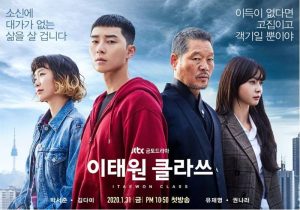 Itaewon Class, Drama Menguras Air Mata Penuh Makna